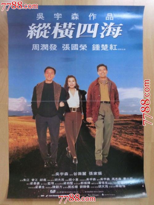 澳洲留学签证银行存款证明