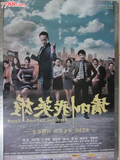 阪南大学本科成绩单